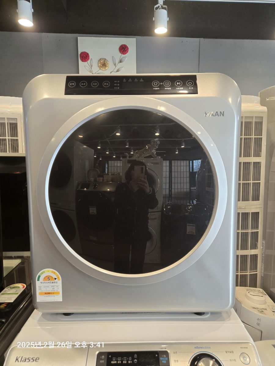 한경희 의류건조기