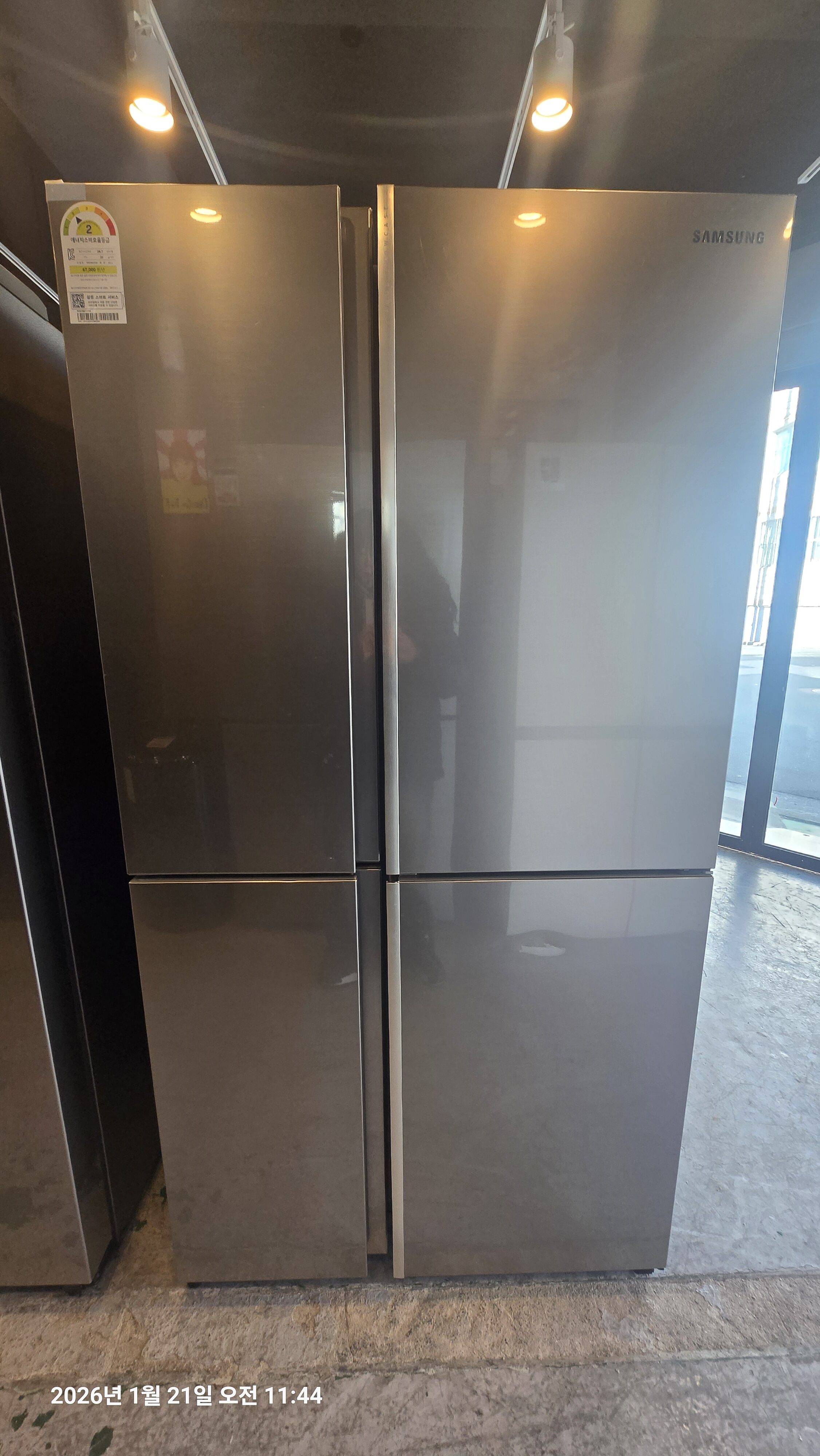삼성 H9000 양문형냉장고