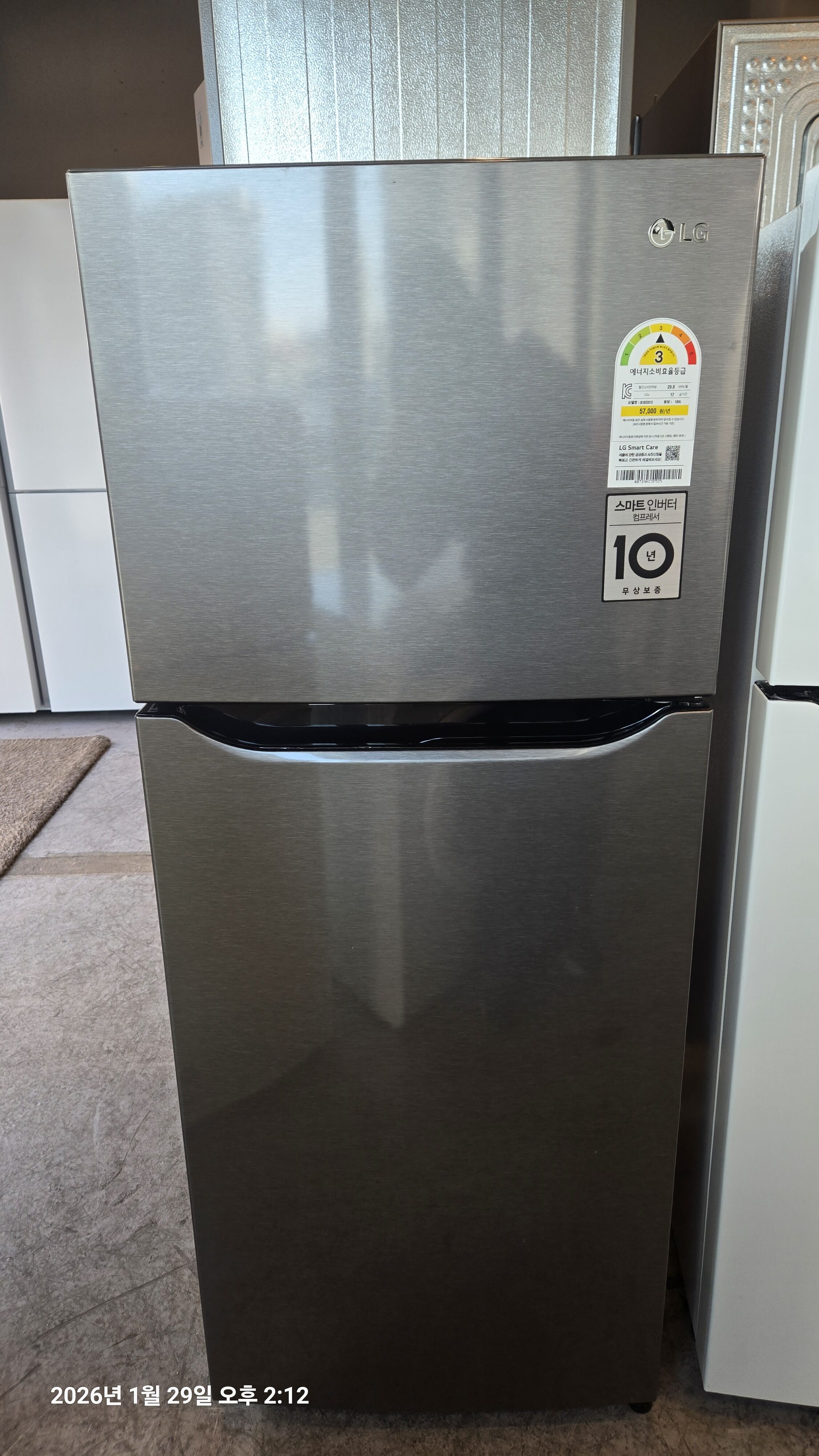 LG 2도어 일반냉장고
